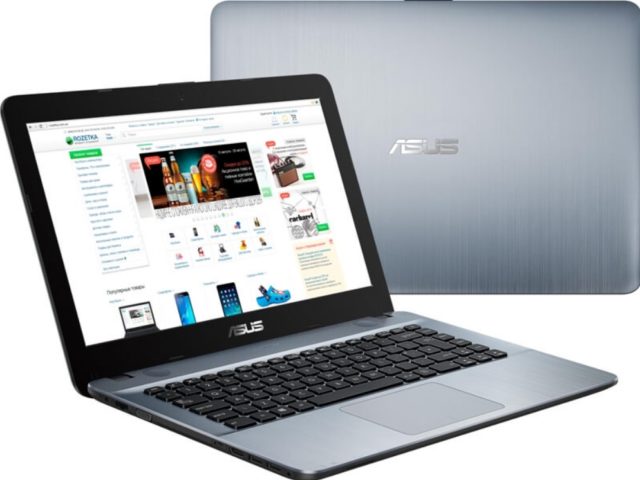 ASUS VivoBook Max X441UV