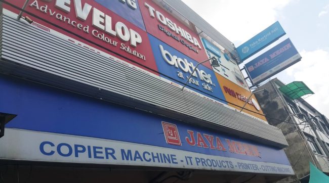 Service Komputer & Laptop Pekanbaru